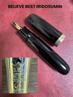 2025年最新】イリドスミンの人気アイテム - メルカリ