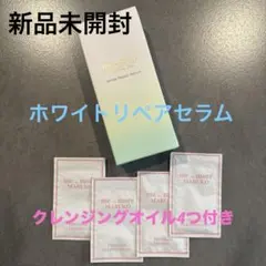 マルコ　ホワイトリペアセラムのサムネイル