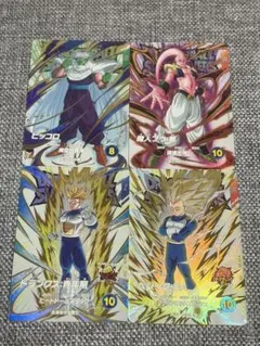 ドラゴンボールスーパーダイバーズ　6弾　エクストラレア