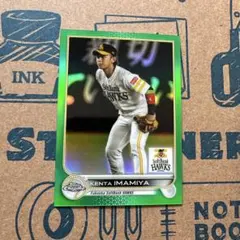 Topps NPB 今宮健太 99枚限定 99シリ - メルカリ