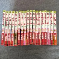 Item thumbnail for item ade36270-c62c-43de-8474-64624eb7d710