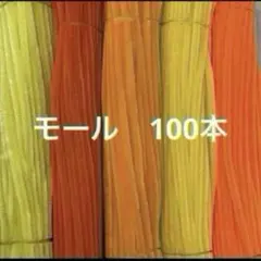 m.A☀︎ ◡̈⃝︎⋆︎*☆様 リクエスト 3点 まとめ商品