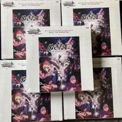 ヴァイスシュヴァルツロゼ ぬきたし 初版 1BOX 未開封 シュリンク付き