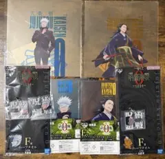 一番くじ　呪術廻戦0 1224 五条悟　夏油傑　セット