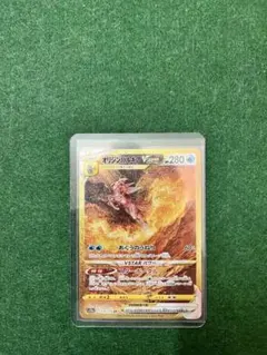 オリジンパルキアVSTAR UR S12a VSTARユニバース 259/172