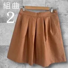 組曲 KUMIKYOKU フレアスカート キャメル系 上品デザイン サイズ2