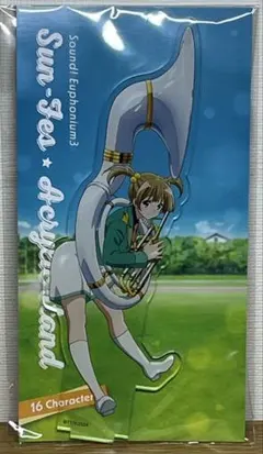 Item thumbnail for item 882e9261-1f28-424d-87d6-e821b3ceca6d