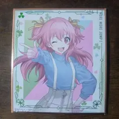 プロセカ　桃井愛莉　色紙