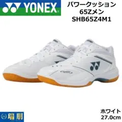 Item thumbnail for item 034ceeca-602b-44ae-b58b-3f33bcc90502