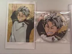 め*読様 ハイキュー 極楽湯コラボ 缶バッジ ポラショ 木兎光太郎