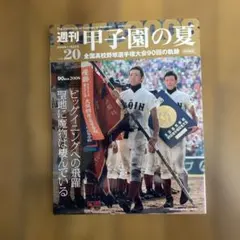 Item thumbnail for item 27086282-8e34-482c-8686-73acdfed4b1c