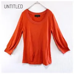 日本製 アンタイトル 七分袖ニットプルオーバー 首周りラメ 上品 オレンジ M