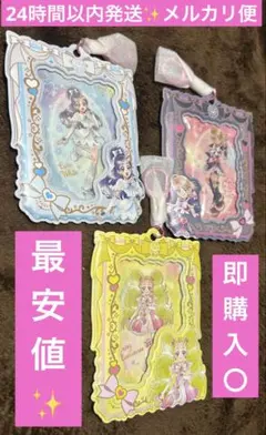 プリキュア カードホルダー キュアブラック キュアホワイト シャイニールミナス