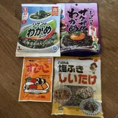 食品詰め合わせセット わかめスープ すしのこ 他のサムネイル