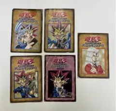 遊戯王OCG デュエルモンスターズ ルール 解説 カードまとめ 13枚