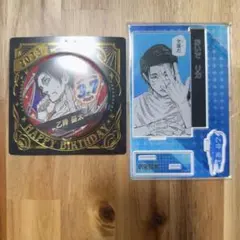 「呪術廻戦」バースデー缶バッジ アクスタ 2023乙骨憂太