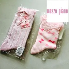 【未使用】子供靴　靴下　2足　メゾピアノ 20〜22㎝　mezzo piano