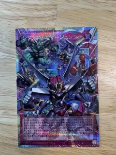 2026年最新】シンクロ・エマージェンシー オーバーフレーム プリズマの