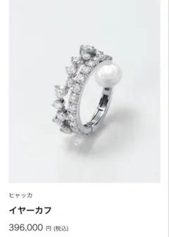 Item thumbnail for item 88b57042-3036-42f9-bf85-2111be05547d