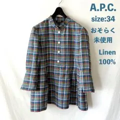 未使用 A.P.C. 麻 プルオーバー ペプラム ブラウス 34 パフスリーブ