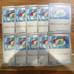 ポケモンカード ポケパッド 10枚セット