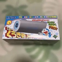 最終値下げ】ドラえもん　ニュー空気砲Jr. ひみつ道具　未開封　アミューズメント