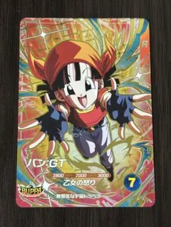 ドラゴンボールスーパーダイバーズ GDR SDV10-024 パン:⁠GT - メルカリ
