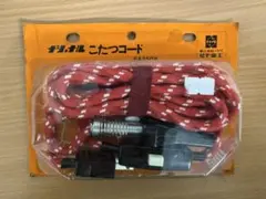2025年最新】こたつ コード ナショナルの人気アイテム - メルカリ
