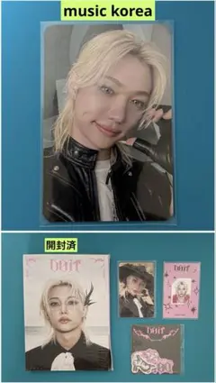 straykids スキズ do it アコーディオン盤　ミューコリ