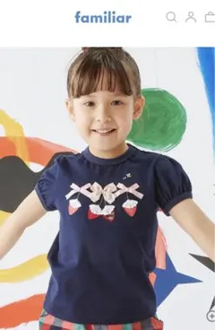 2026年最新】ファミリア女の子の人気アイテム - メルカリ
