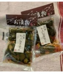 4142:漬物好き！国産胡瓜のお漬物【ちょい辛きゅうり】2袋　新品未開封