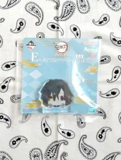 一番くじ　鬼滅の刃～受け継ぐ者～　E賞　みててねアクリッツマスコット　小芭内