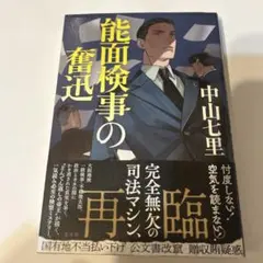 フィロソフィア様 リクエスト 3点 まとめ商品