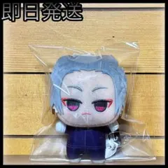 サカモトデイズ ちびぐるみ vol.3 楽