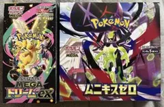 ポケモンカードゲーム Megaドリームex & ムニキスゼロ シュリンクなし