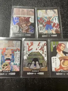 ワンピースカードゲーム ドン!!カード シャンクス　サンジ　ルフィのサムネイル