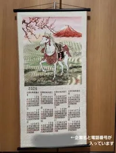 2026年最新】ゴブラン タペストリーの人気アイテム - メルカリ