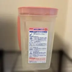 pigeon 哺乳瓶用消毒ケース クリア・ピンク