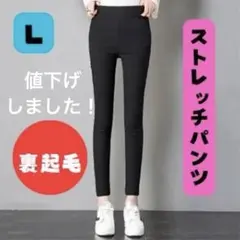 スキニーパンツ　ストレッチ　レギンスパンツ 着痩せ 美脚 スリム　春　しっかりめ