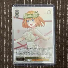 2026年最新】ありがとうの花 hyrの人気アイテム - メルカリ