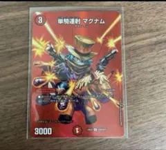 りりりり様 リクエスト 4点 まとめ商品