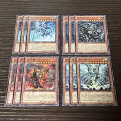 遊戯王 征竜 タイダル レドックス ブラスター テンペスト 各3枚ずつ