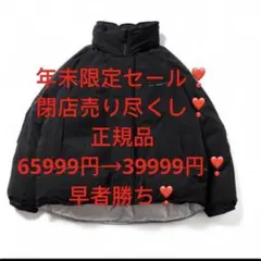 TIGHT BOOTH タイトブース MONSTER PARKA SHORT M