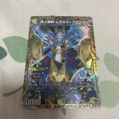 2026年最新】ムザルミブーゴの人気アイテム - メルカリ