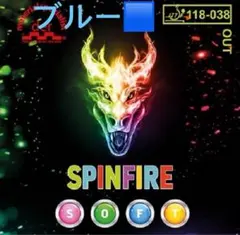 卓球 ラバー 表ソフト SPINFIRE Soft スピンファイア ソフト　B2