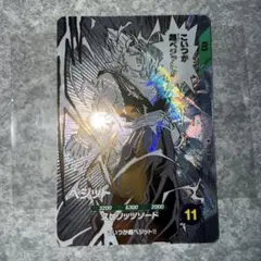 ドラゴンボールスーパーダイバーズ　40周年 プレバンSDVTB-006 ベジット