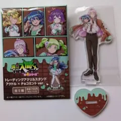 魔入りました入間くん アクドル×チョコミント アクスタ アスモデウス・アリス