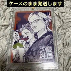 【美品】極楽街　ナツコミ　メタキラカード　1枚のサムネイル