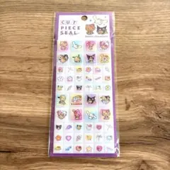 サンリオ　タイルシール　日焼けキティ