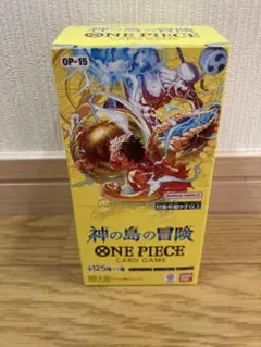 2026年最新】神の島の冒険 boxの人気アイテム - メルカリ